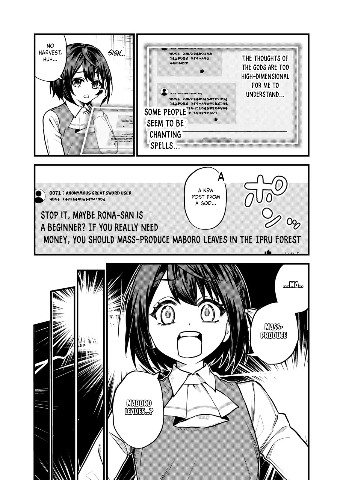 I Became the World's Strongest Witch: I Will Live Freely in a World Where Only I can Access the "Guide Site" Chapter 9 page 10 - Chapter 9