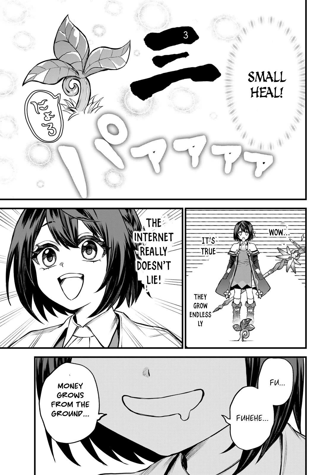 I Became the World's Strongest Witch: I Will Live Freely in a World Where Only I can Access the "Guide Site" Chapter 9 page 12 - Chapter 9