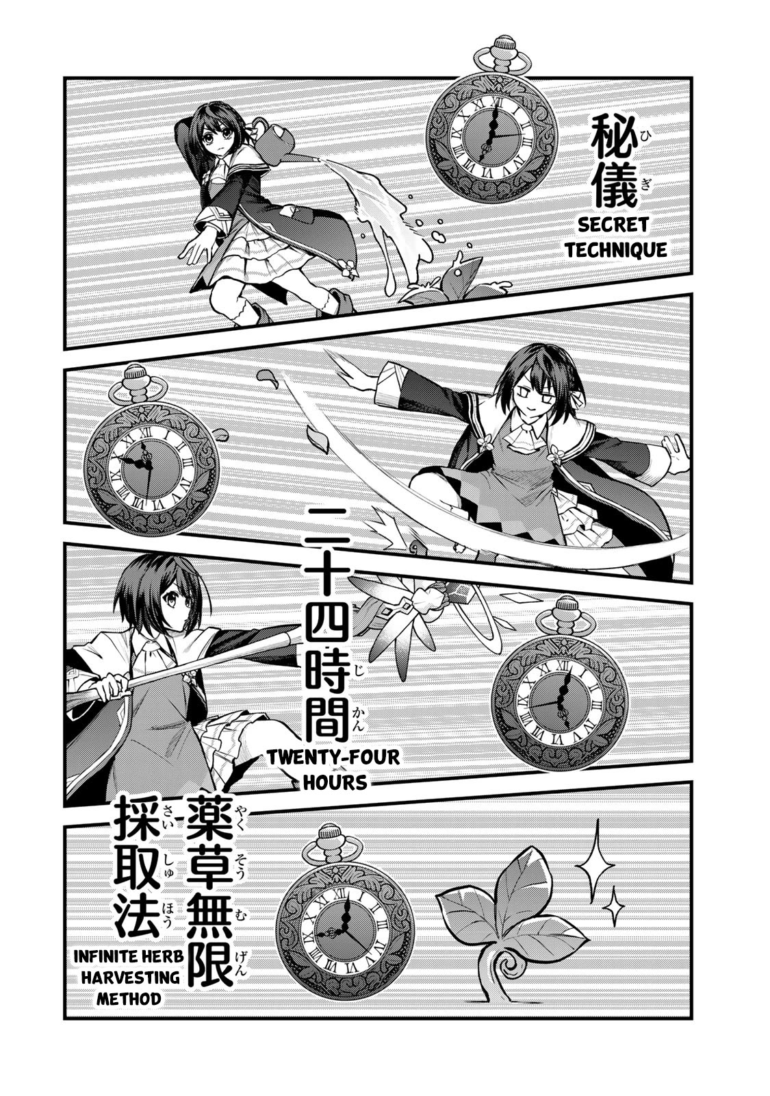 I Became the World's Strongest Witch: I Will Live Freely in a World Where Only I can Access the "Guide Site" Chapter 9 page 13 - Chapter 9