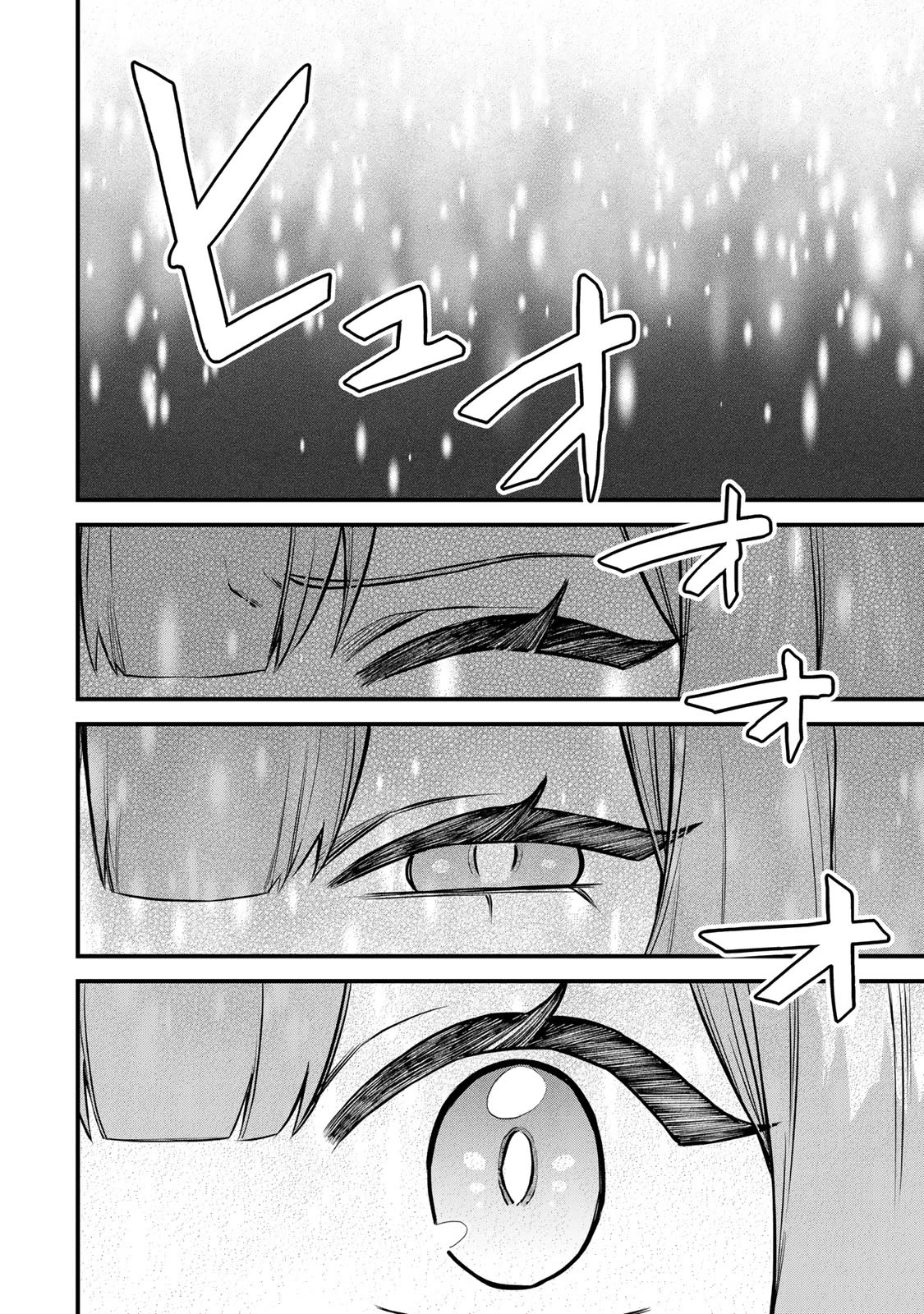 I Became the World's Strongest Witch: I Will Live Freely in a World Where Only I can Access the "Guide Site" Chapter 9 page 19 - Chapter 9