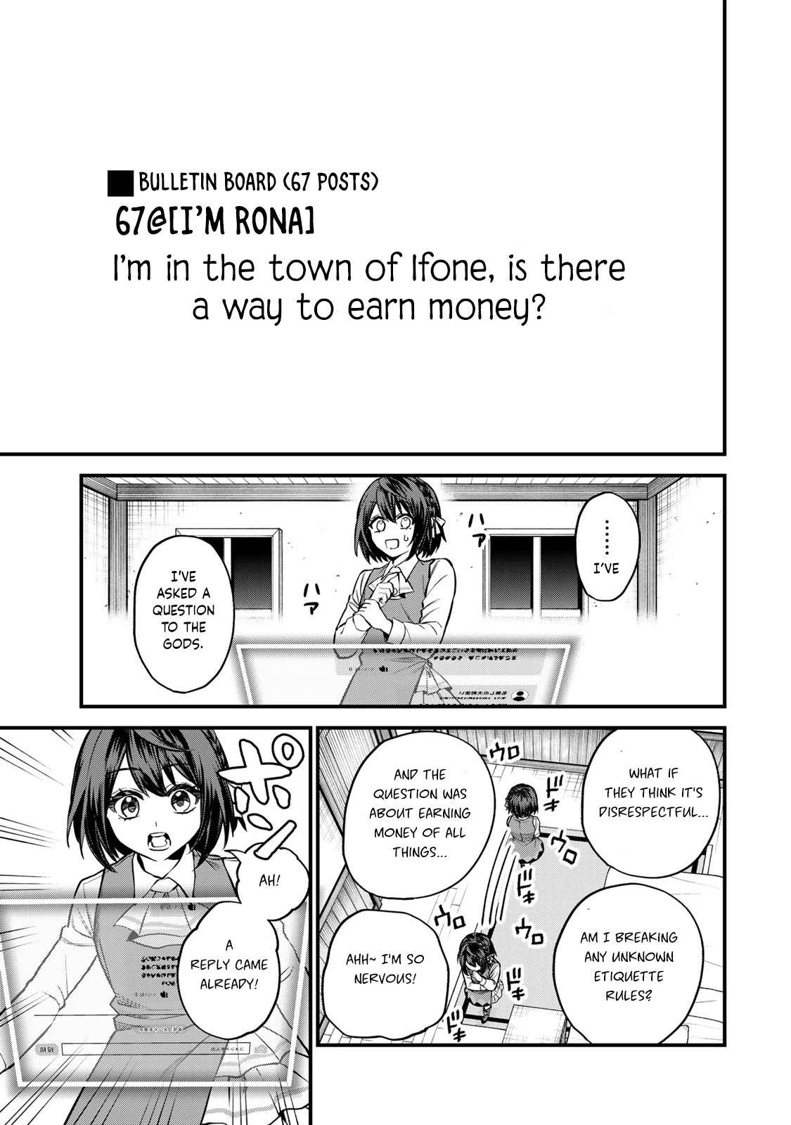 I Became the World's Strongest Witch: I Will Live Freely in a World Where Only I can Access the "Guide Site" Chapter 9 page 8 - Chapter 9