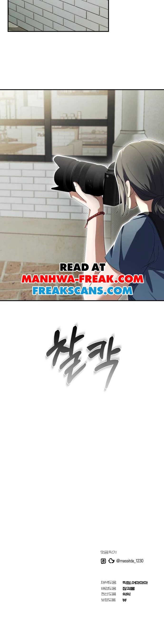 I Became the Youngest Member of Top Idol Chapter 11 page 39 - Chapter 11