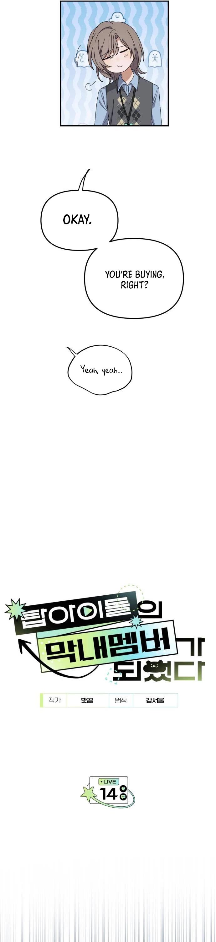I Became the Youngest Member of Top Idol Chapter 14 page 6 - Chapter 14