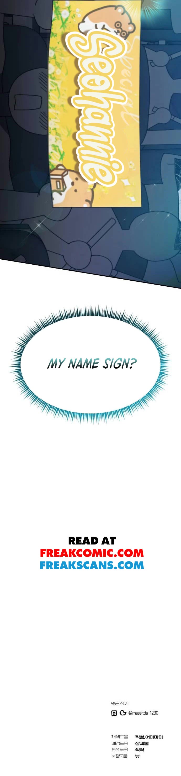 I Became the Youngest Member of Top Idol Chapter 17 page 49 - Chapter 17