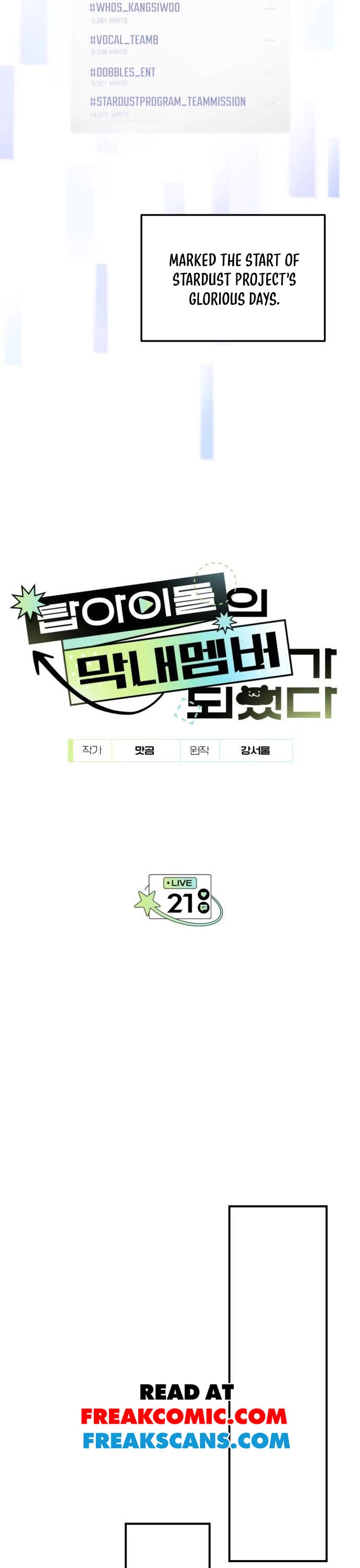 I Became the Youngest Member of Top Idol Chapter 21 page 11 - Chapter 21