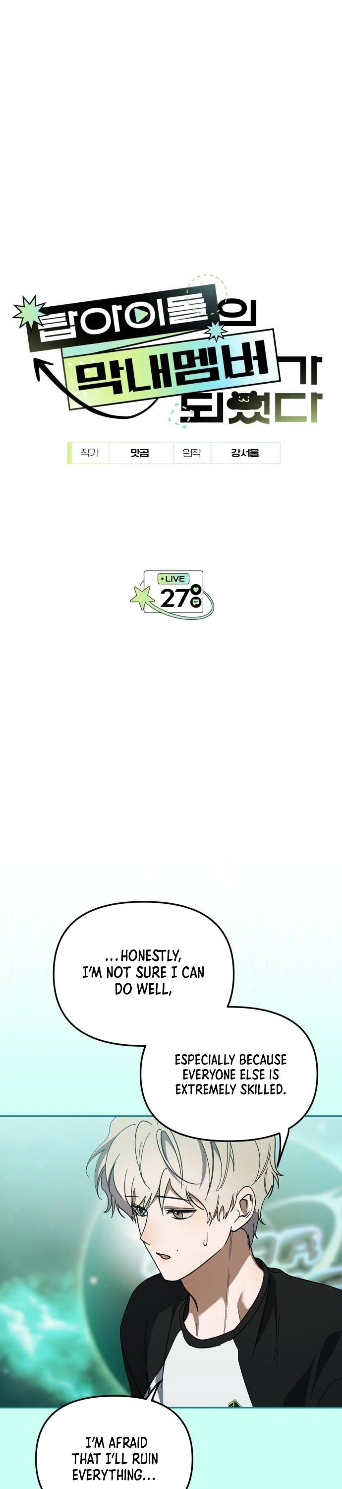 I Became the Youngest Member of Top Idol Chapter 27 page 1 - Chapter 27