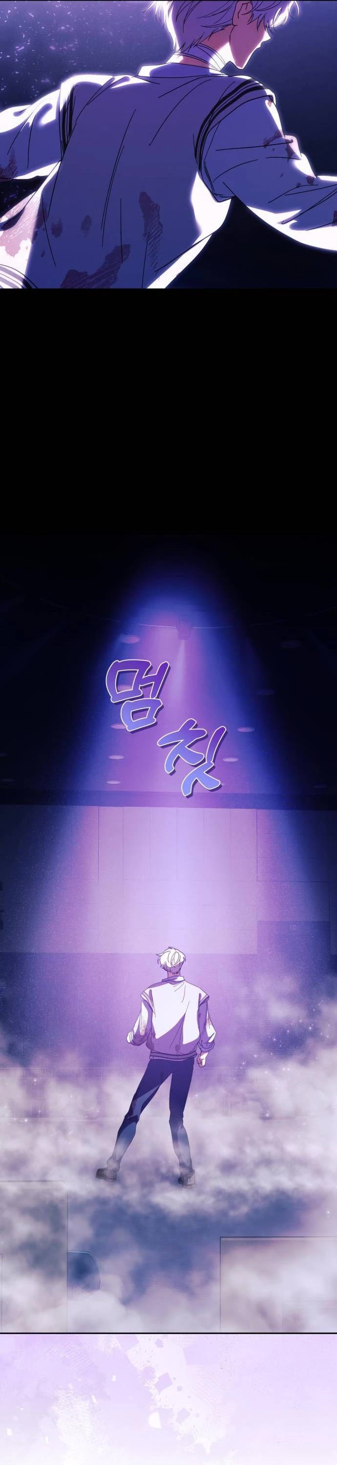 I Became the Youngest Member of Top Idol Chapter 27 page 26 - Chapter 27