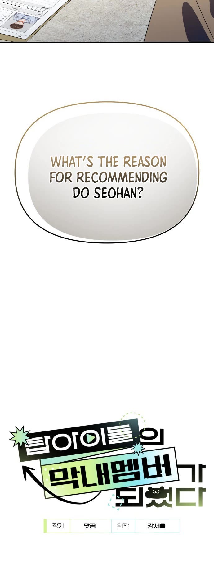 I Became the Youngest Member of Top Idol Chapter 3 page 4 - Chapter 3