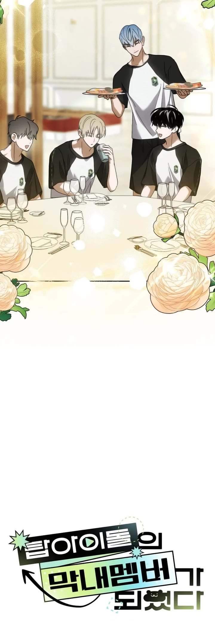 I Became the Youngest Member of Top Idol Chapter 32 page 32 - Chapter 32