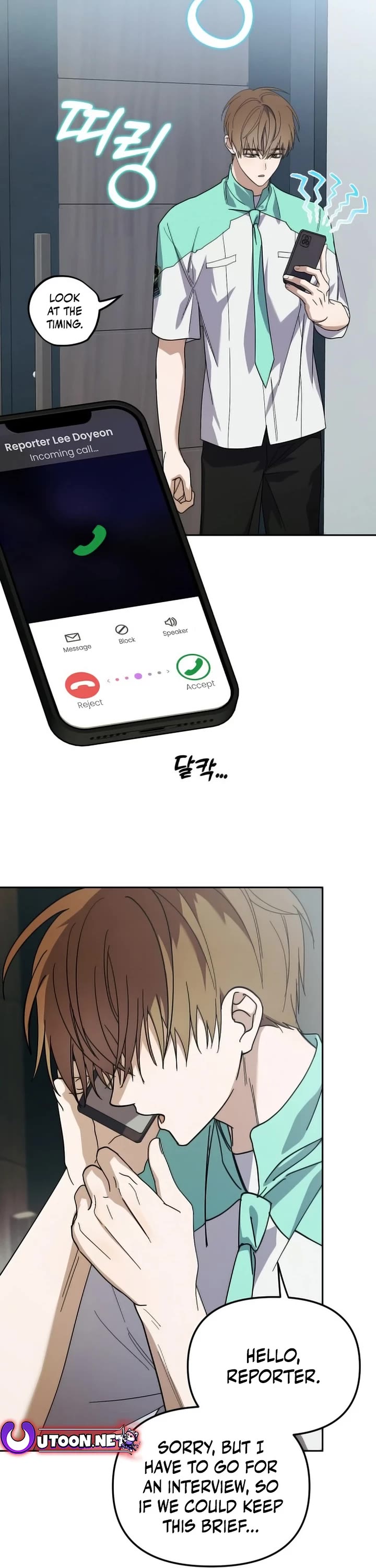 I Became the Youngest Member of Top Idol Chapter 33 page 5 - Chapter 33