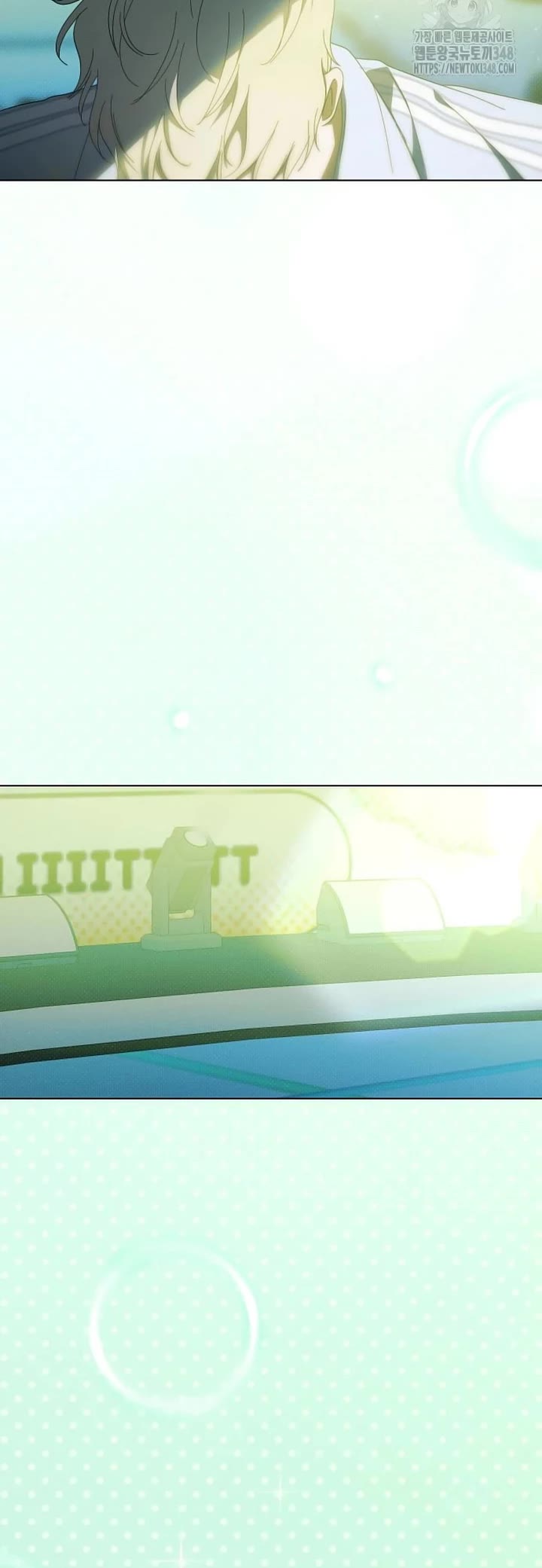 I Became the Youngest Member of Top Idol Chapter 38 page 25 - Chapter 38