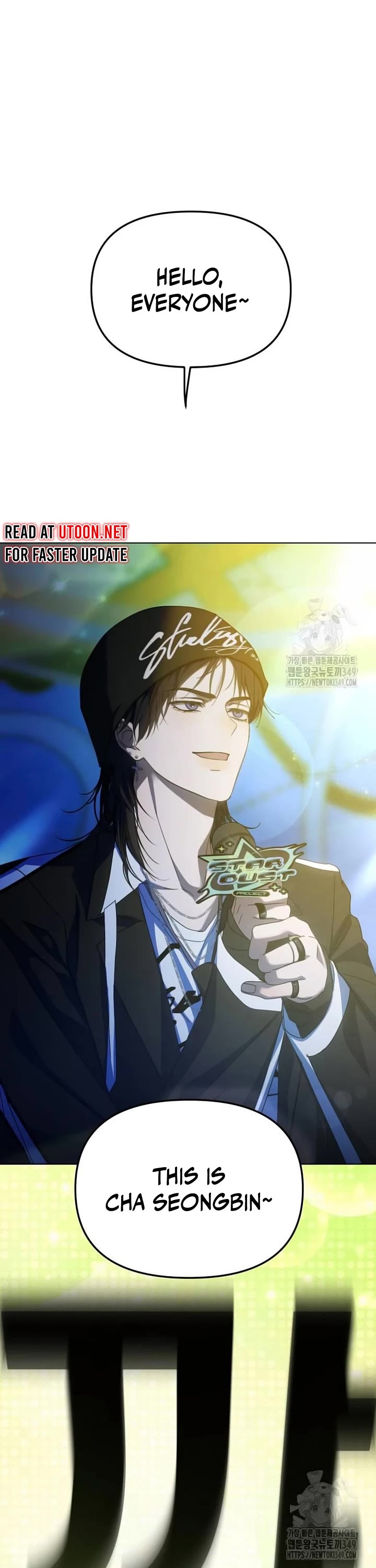 I Became the Youngest Member of Top Idol Chapter 39 page 10 - Chapter 39