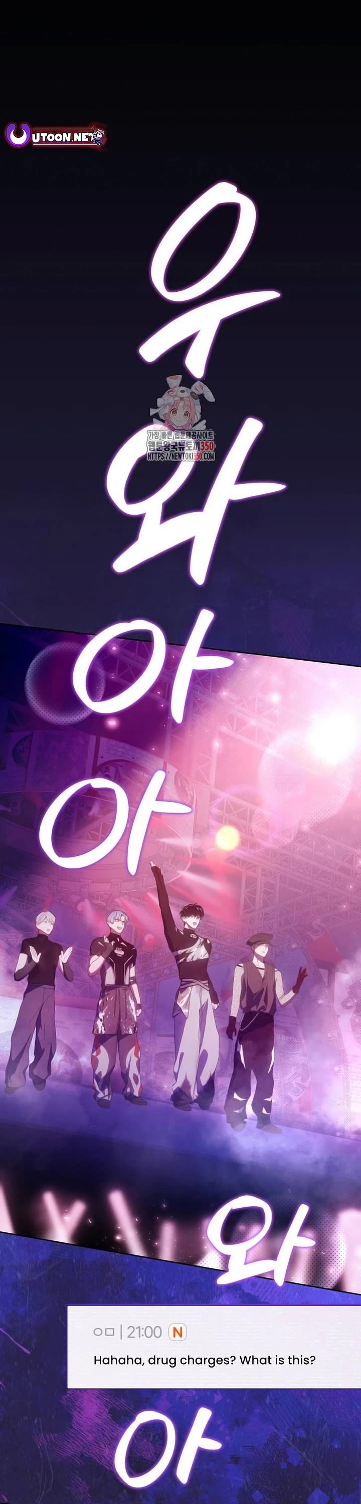 I Became the Youngest Member of Top Idol Chapter 40 page 1 - Chapter 40