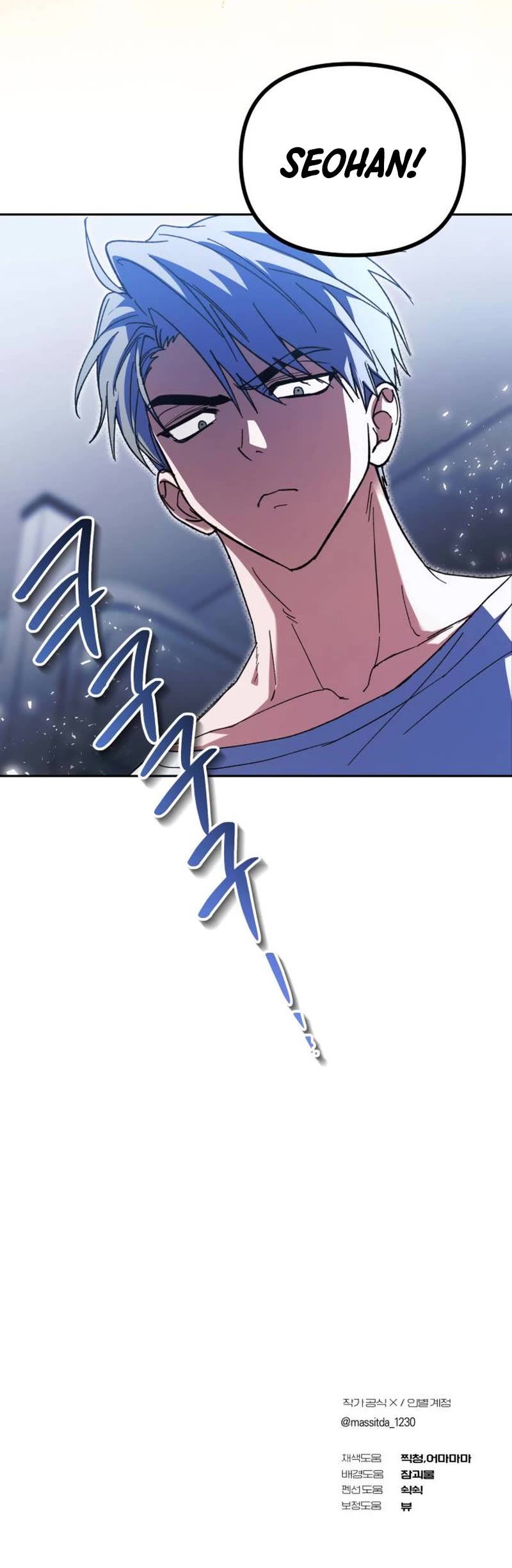 I Became the Youngest Member of Top Idol Chapter 5 page 44 - Chapter 5