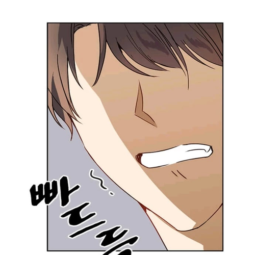 I Become a Fool When It Comes to My Daughter Chapter 1 cover