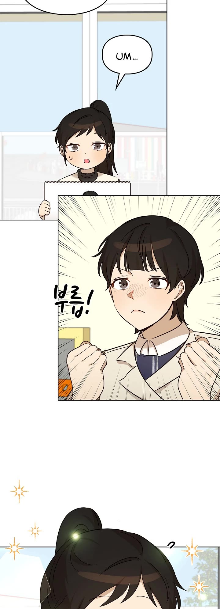 I Become a Fool When It Comes to My Daughter Chapter 100 page 16 - Chapter 100