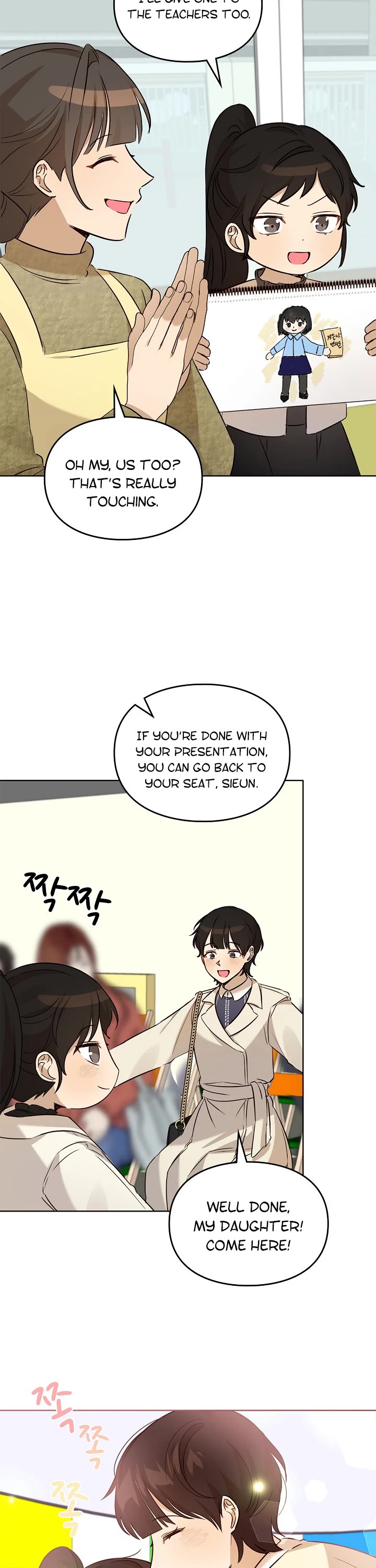 I Become a Fool When It Comes to My Daughter Chapter 100 page 23 - Chapter 100
