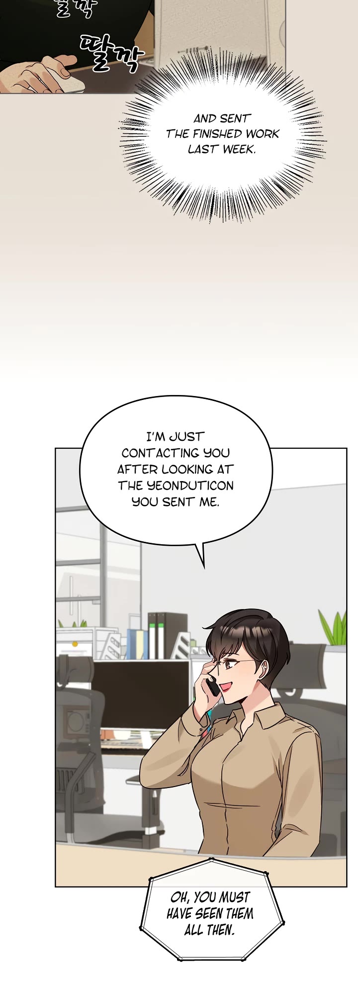I Become a Fool When It Comes to My Daughter Chapter 105 page 37 - Chapter 105