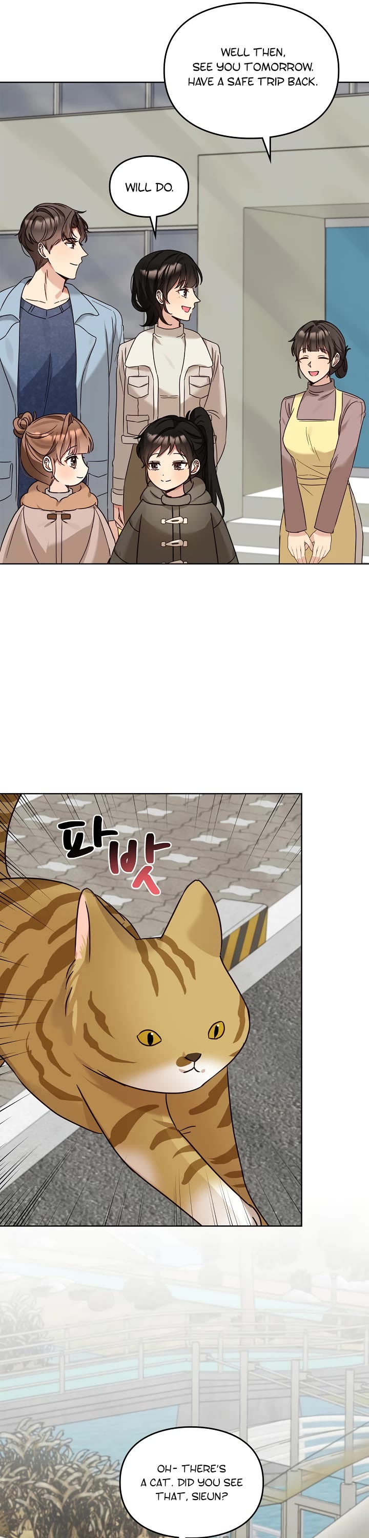 I Become a Fool When It Comes to My Daughter Chapter 106 page 33 - Chapter 106
