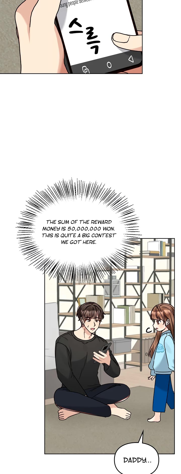 I Become a Fool When It Comes to My Daughter Chapter 108 page 18 - Chapter 108