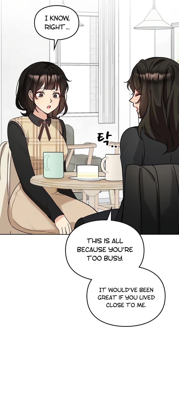 I Become a Fool When It Comes to My Daughter Chapter 108 page 27 - Chapter 108