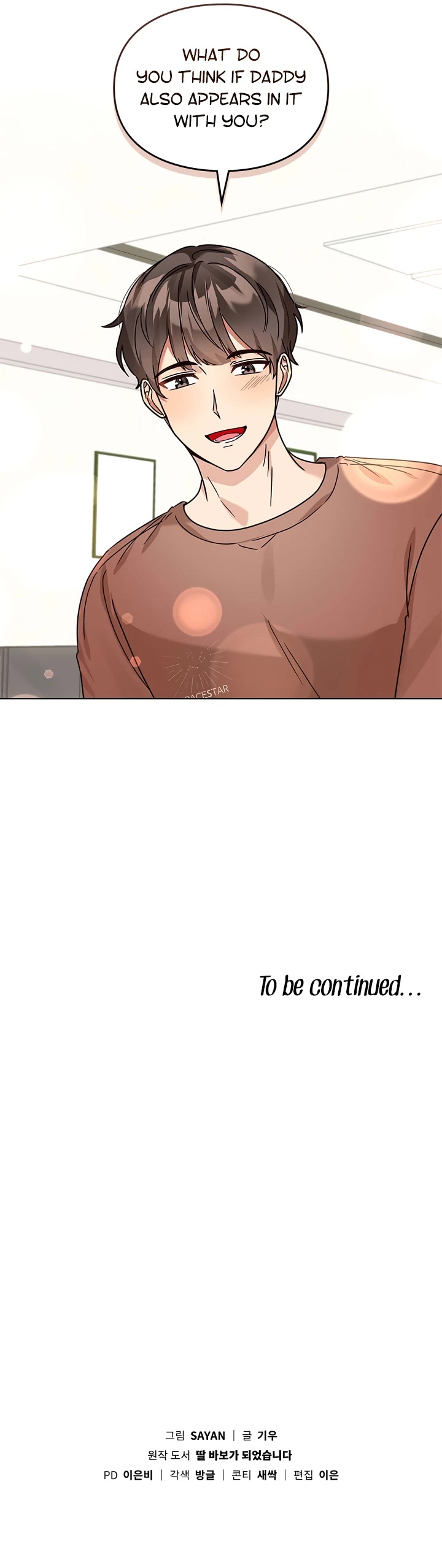 I Become a Fool When It Comes to My Daughter Chapter 109 page 38 - Chapter 109