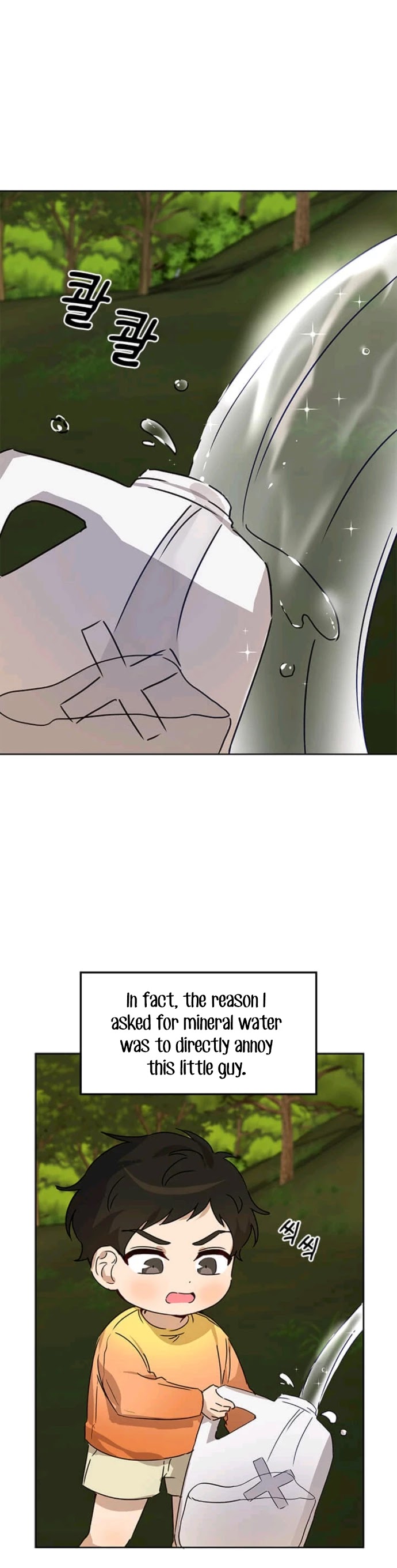 I Become a Fool When It Comes to My Daughter Chapter 11 page 20 - Chapter 11