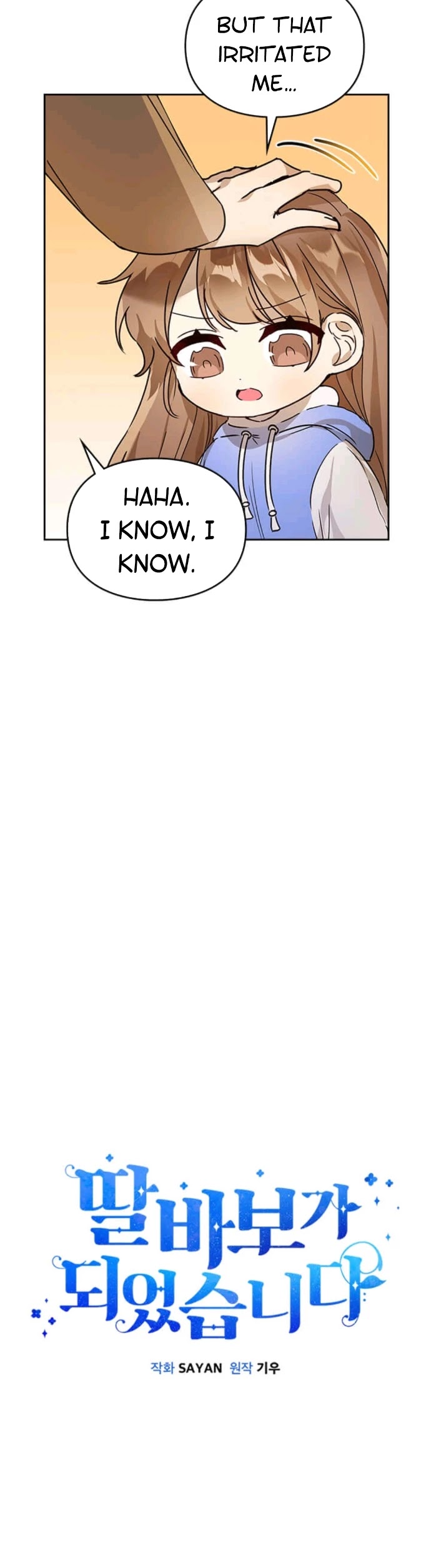 I Become a Fool When It Comes to My Daughter Chapter 11 page 8 - Chapter 11