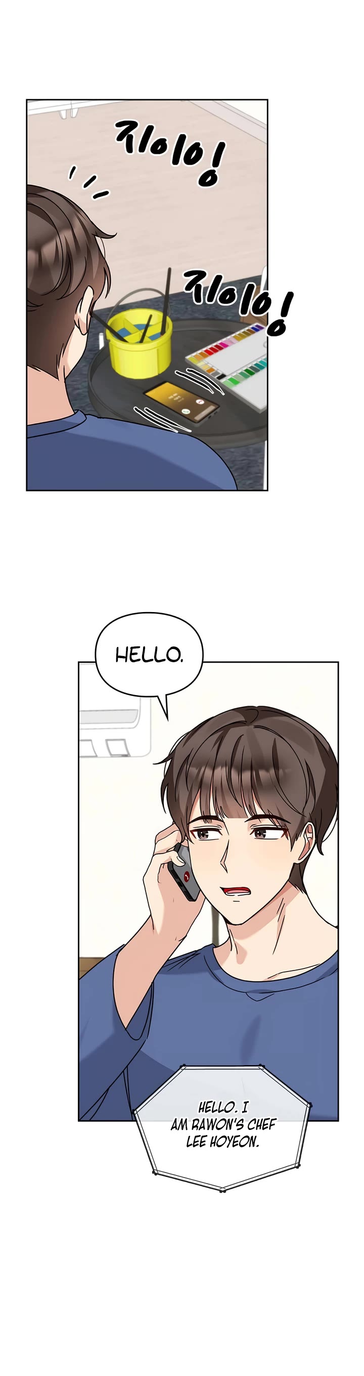 I Become a Fool When It Comes to My Daughter Chapter 110 page 13 - Chapter 110
