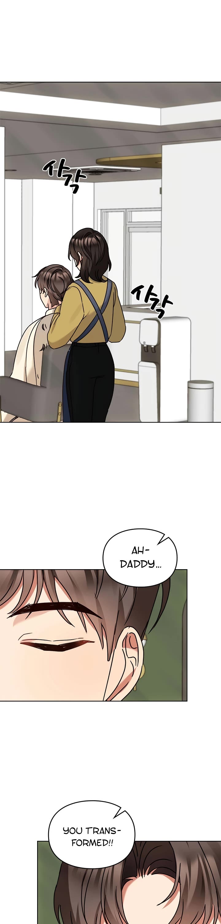 I Become a Fool When It Comes to My Daughter Chapter 111 page 10 - Chapter 111