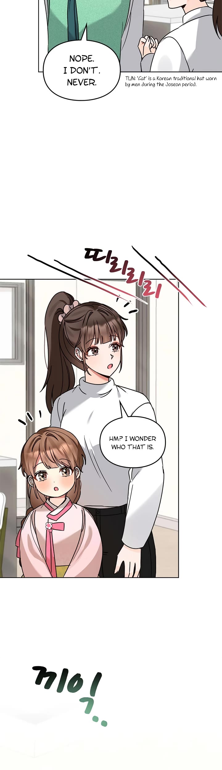 I Become a Fool When It Comes to My Daughter Chapter 111 page 42 - Chapter 111
