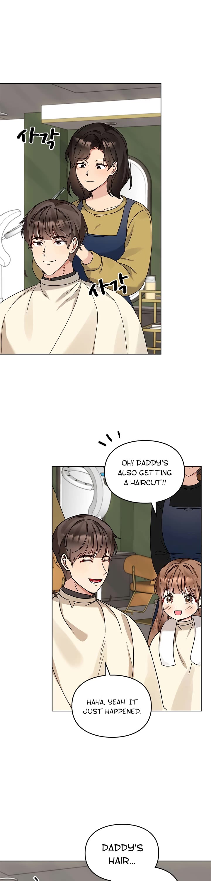 I Become a Fool When It Comes to My Daughter Chapter 111 page 6 - Chapter 111