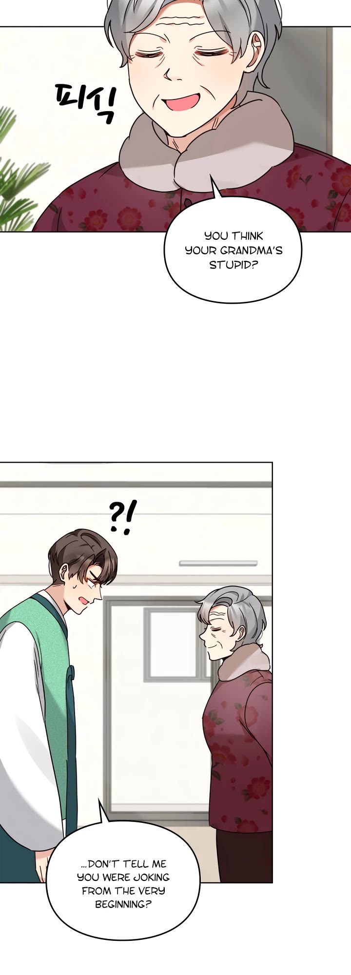 I Become a Fool When It Comes to My Daughter Chapter 112 page 15 - Chapter 112