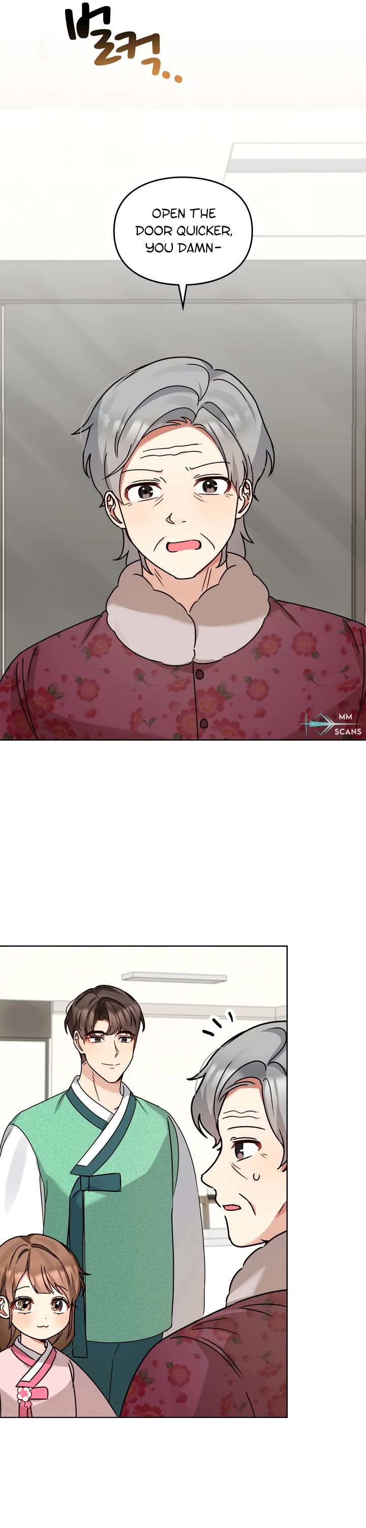 I Become a Fool When It Comes to My Daughter Chapter 112 page 5 - Chapter 112