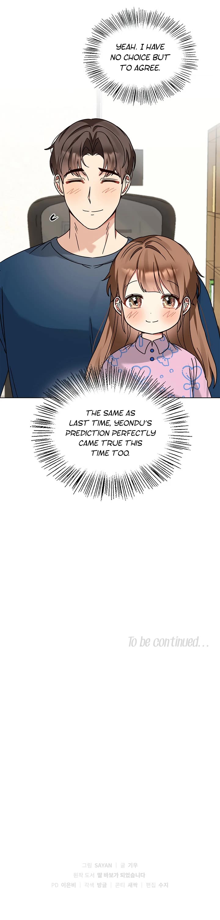I Become a Fool When It Comes to My Daughter Chapter 114 page 33 - Chapter 114