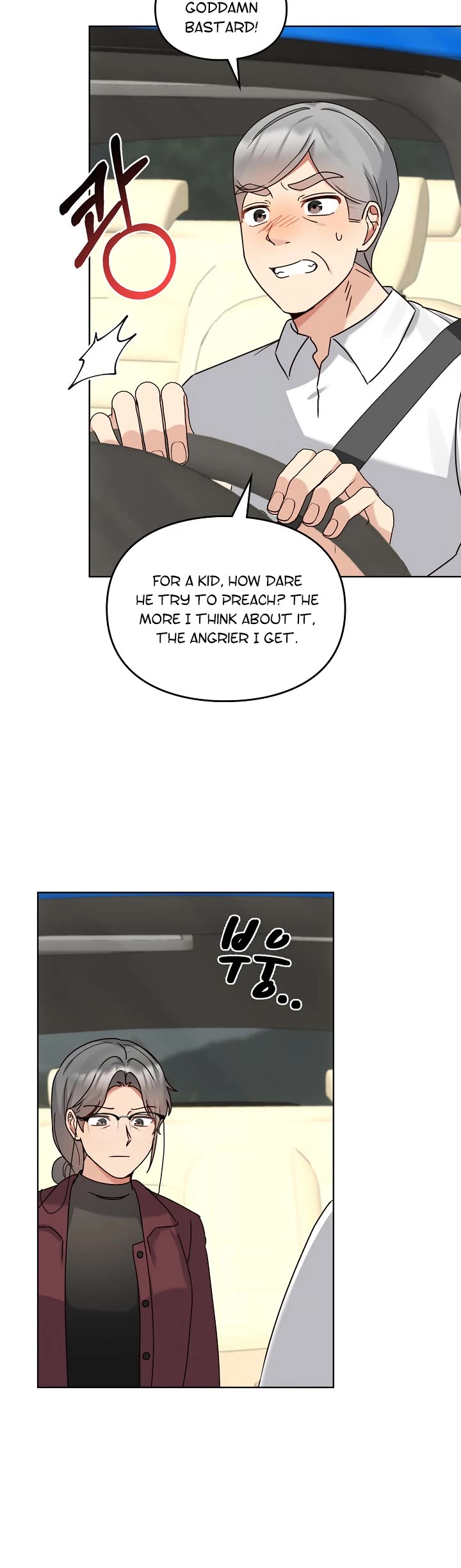 I Become a Fool When It Comes to My Daughter Chapter 117 page 13 - Chapter 117