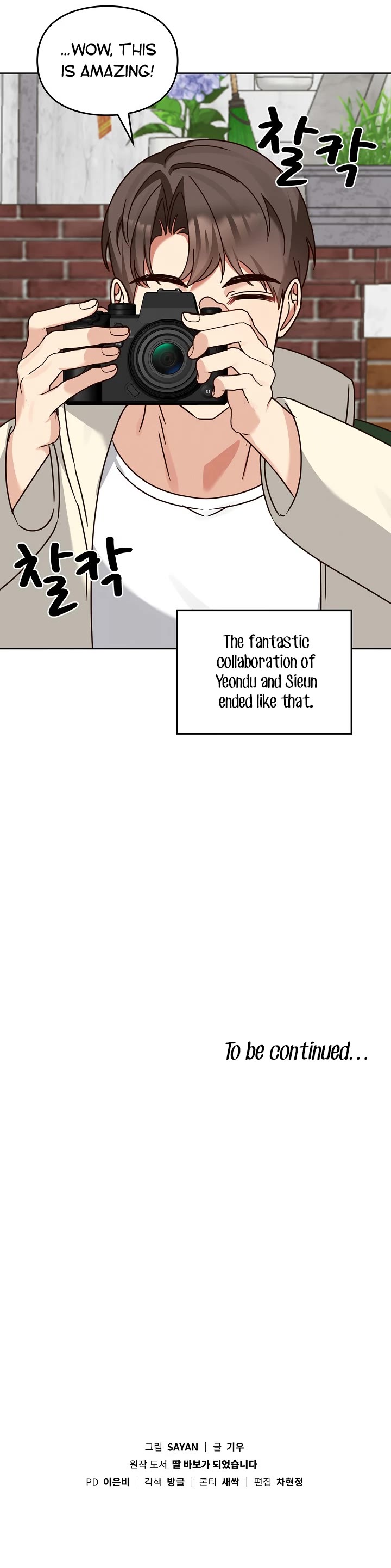I Become a Fool When It Comes to My Daughter Chapter 119 page 38 - Chapter 119