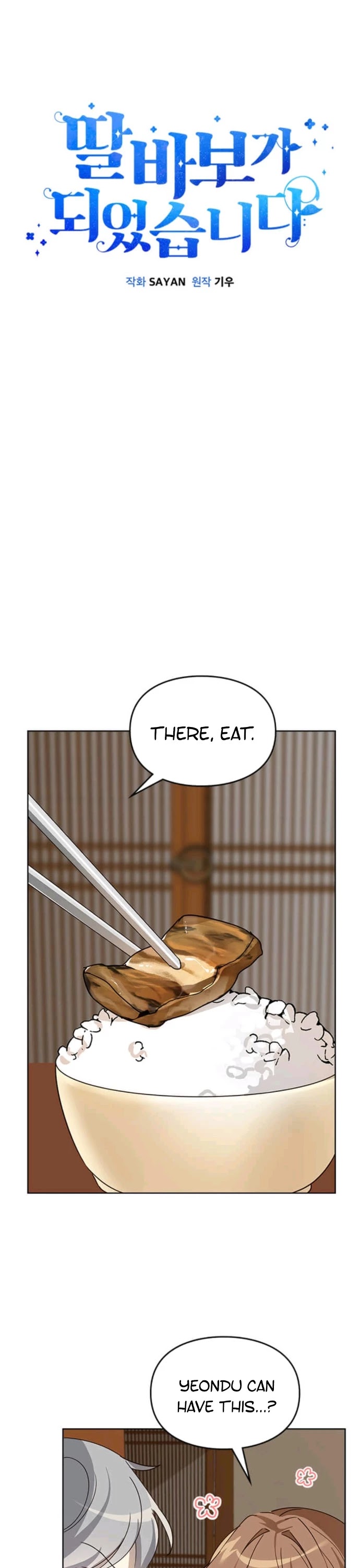 I Become a Fool When It Comes to My Daughter Chapter 12 page 3 - Chapter 12