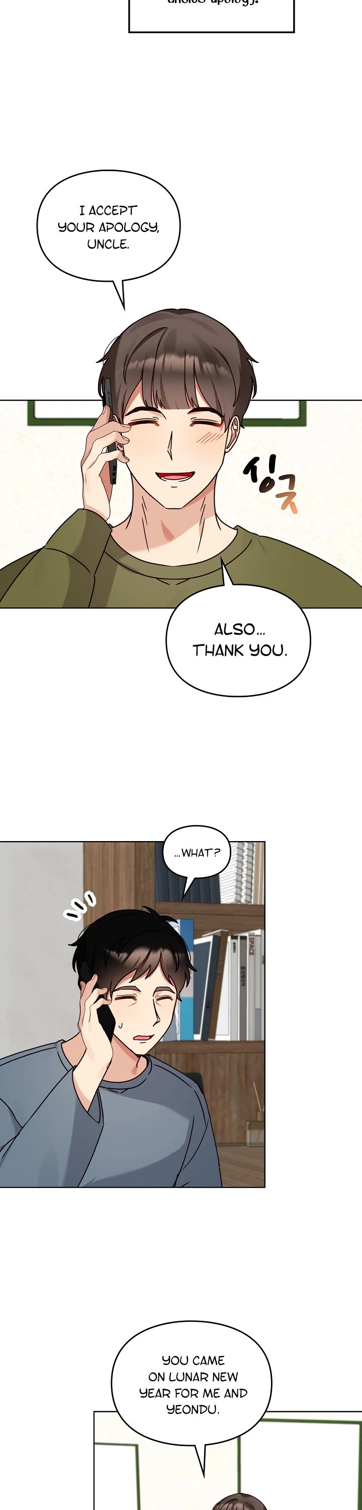 I Become a Fool When It Comes to My Daughter Chapter 120 page 17 - Chapter 120