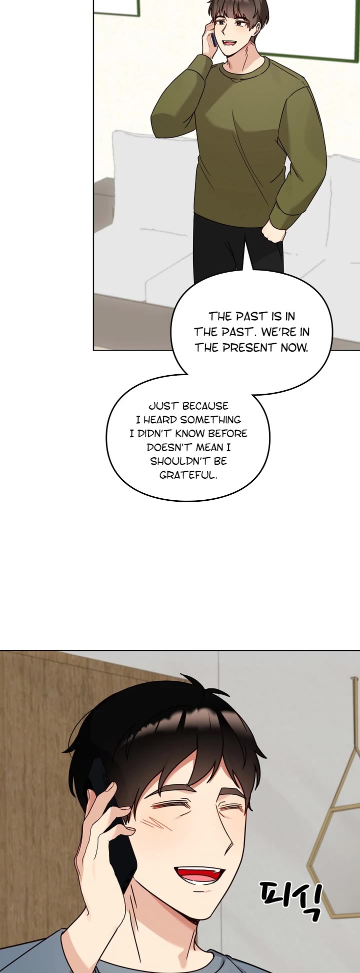 I Become a Fool When It Comes to My Daughter Chapter 120 page 18 - Chapter 120