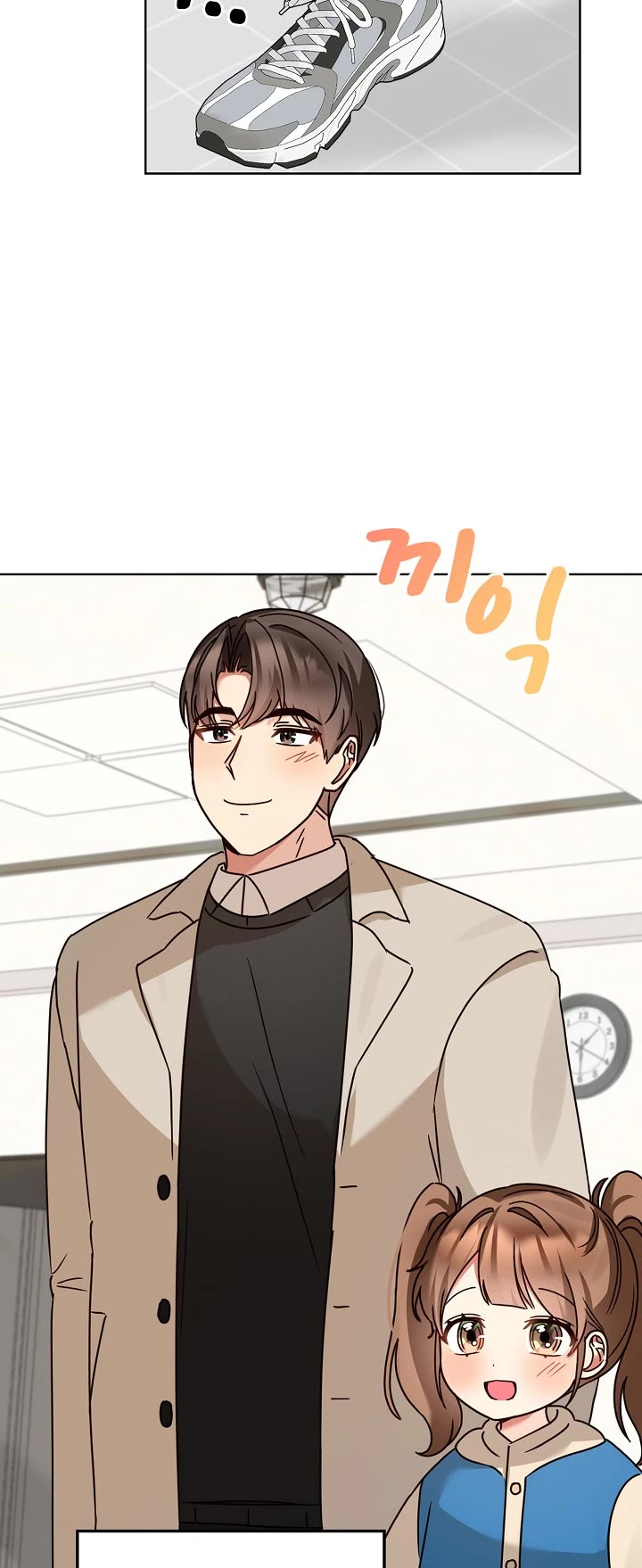 I Become a Fool When It Comes to My Daughter Chapter 120 page 34 - Chapter 120