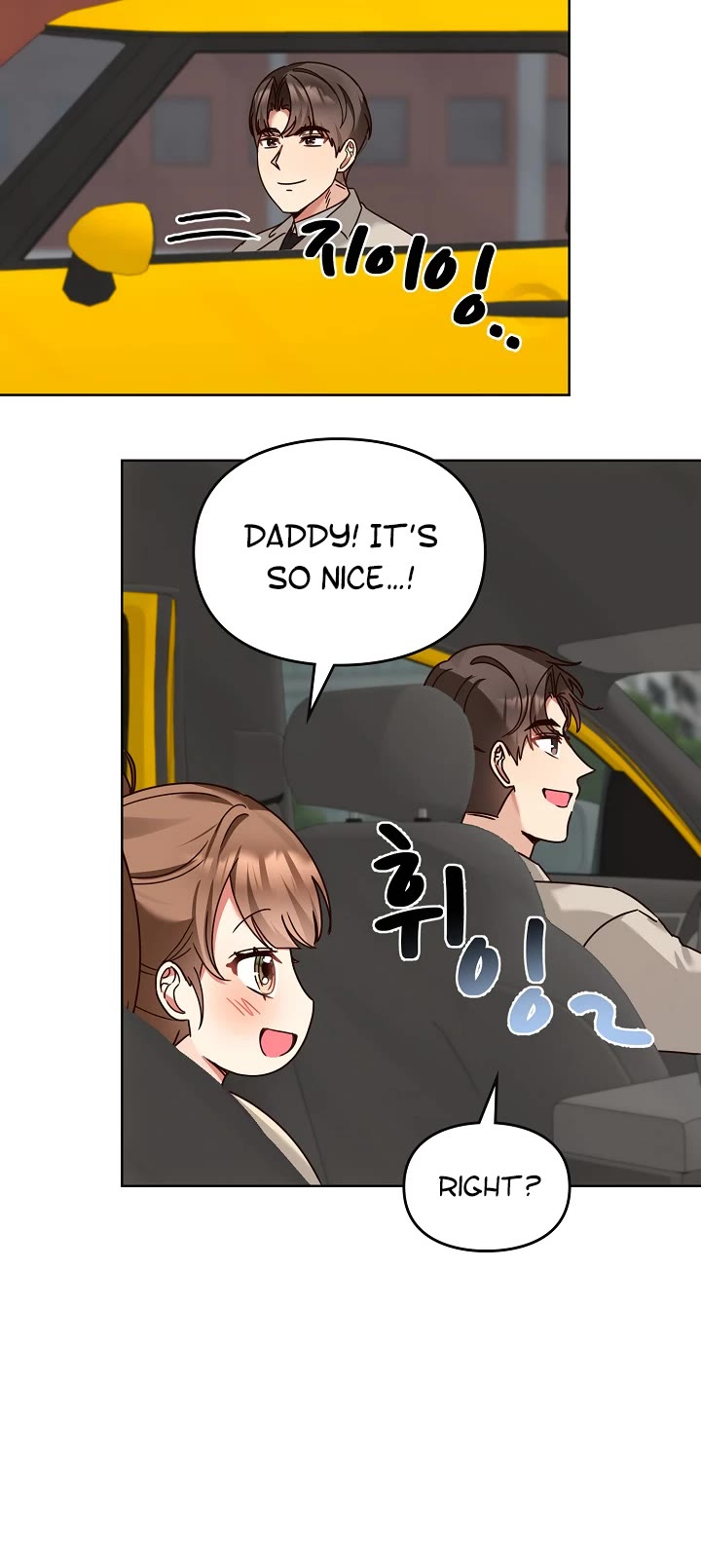 I Become a Fool When It Comes to My Daughter Chapter 121 page 24 - Chapter 121