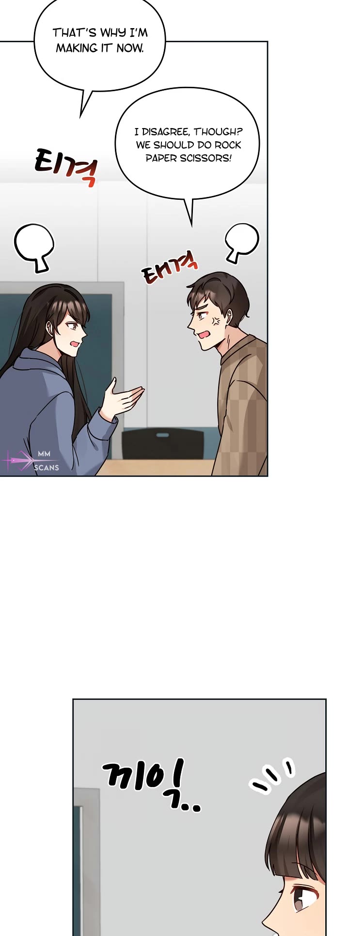 I Become a Fool When It Comes to My Daughter Chapter 124 page 29 - Chapter 124