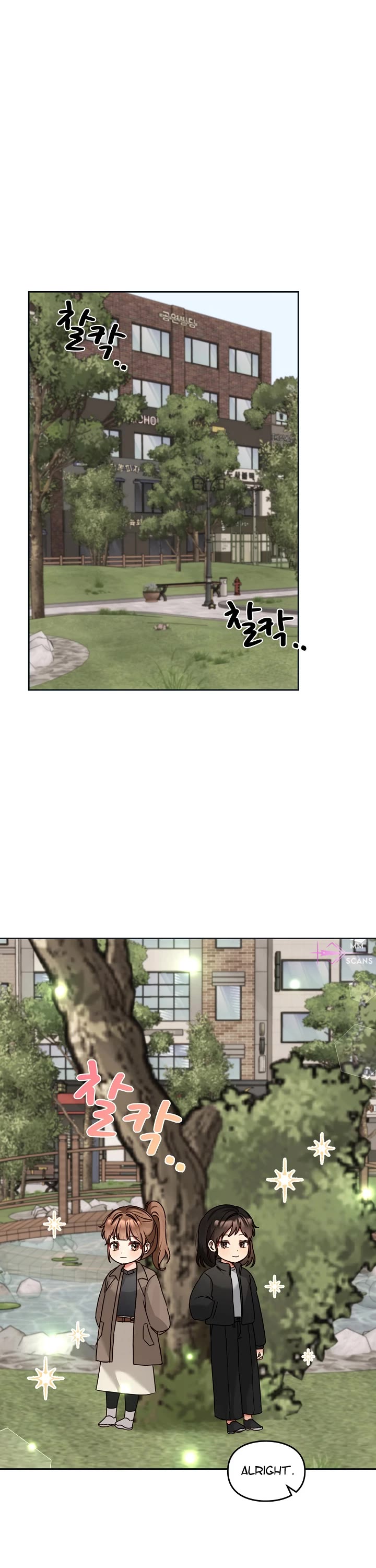 I Become a Fool When It Comes to My Daughter Chapter 125 page 21 - Chapter 125
