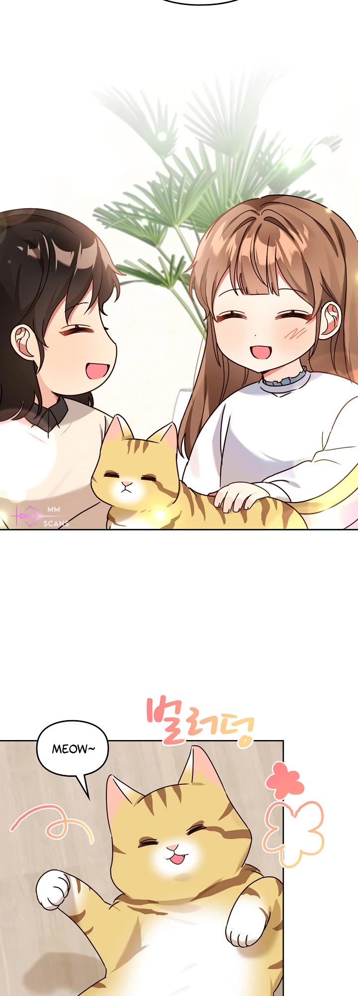 I Become a Fool When It Comes to My Daughter Chapter 126 page 6 - Chapter 126