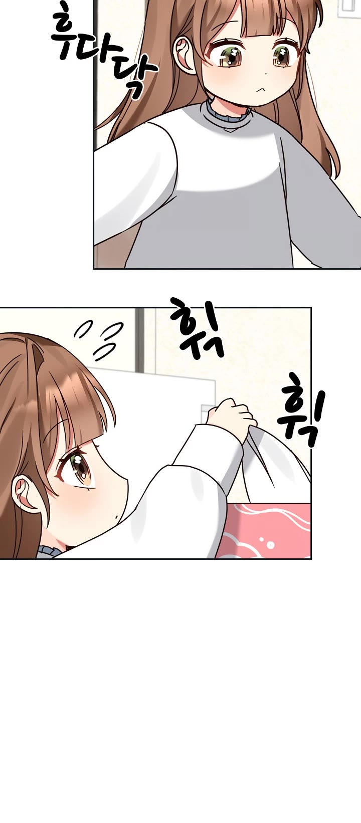I Become a Fool When It Comes to My Daughter Chapter 127 page 13 - Chapter 127