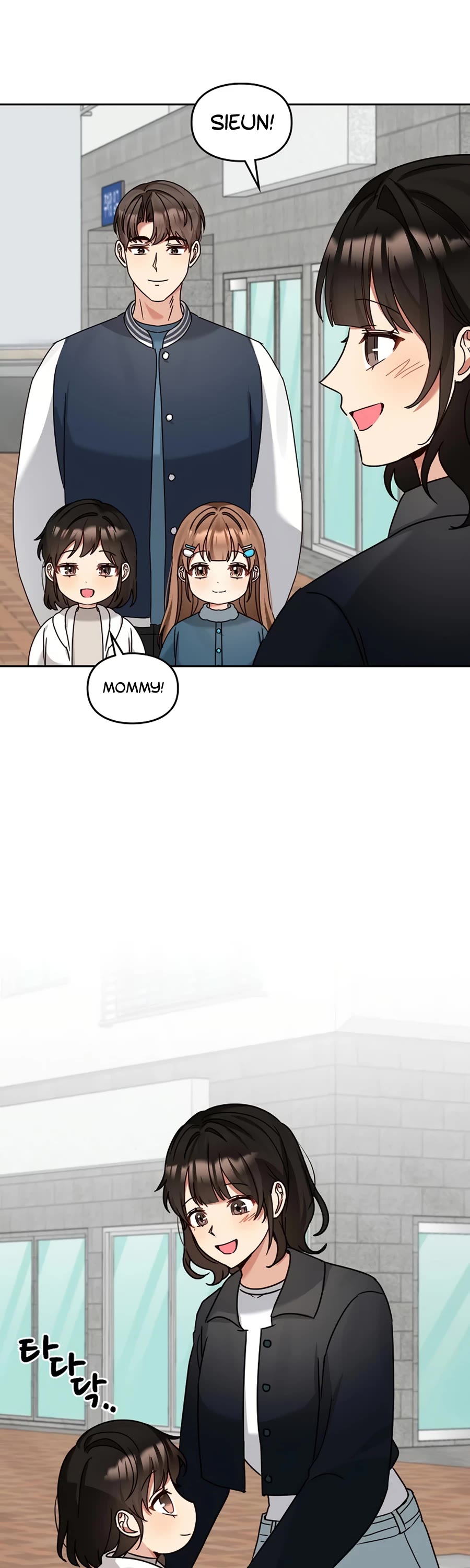 I Become a Fool When It Comes to My Daughter Chapter 128 page 22 - Chapter 128