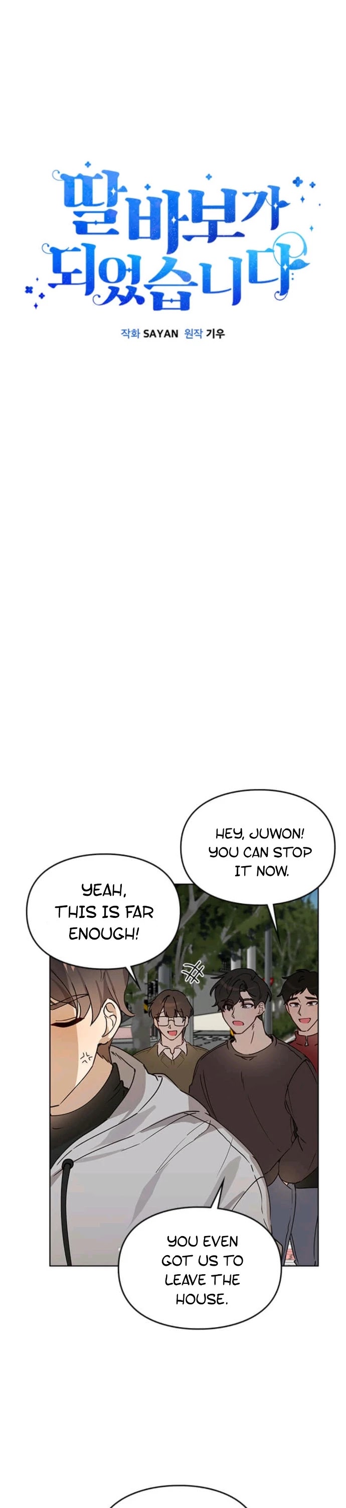 I Become a Fool When It Comes to My Daughter Chapter 13 page 8 - Chapter 13