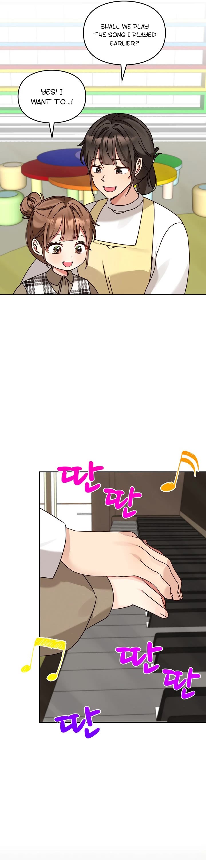 I Become a Fool When It Comes to My Daughter Chapter 130 page 26 - Chapter 130