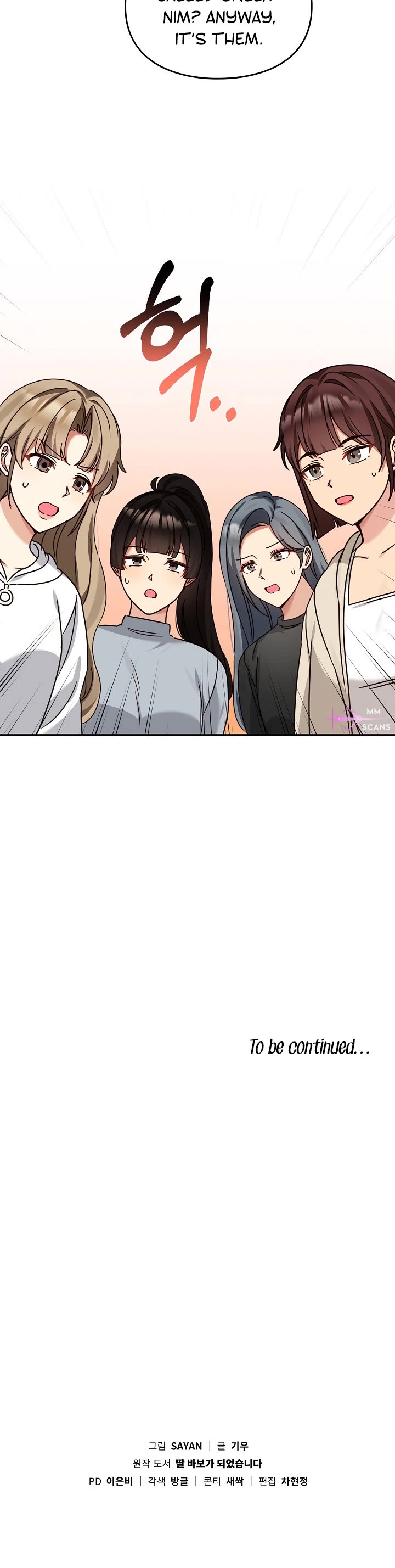 I Become a Fool When It Comes to My Daughter Chapter 131 page 42 - Chapter 131